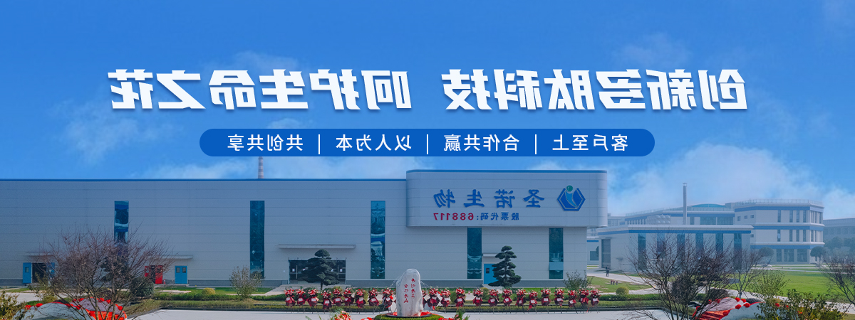 成都必一运动
生物科技股份有限公司