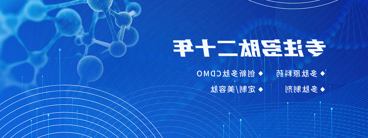 成都必一运动
生物科技股份有限公司